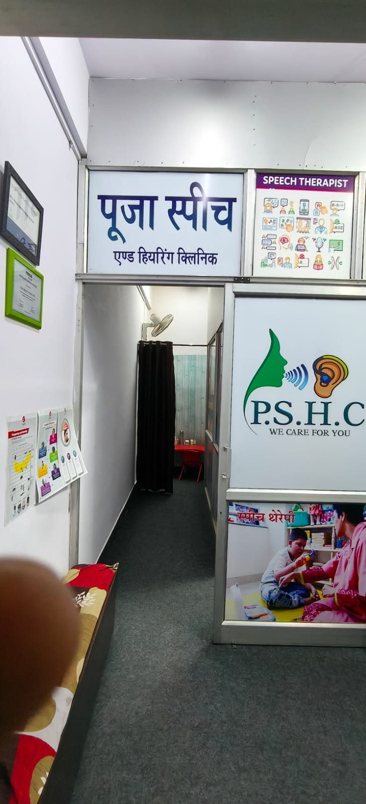 Pooja Speech & Hearing Clinic Front