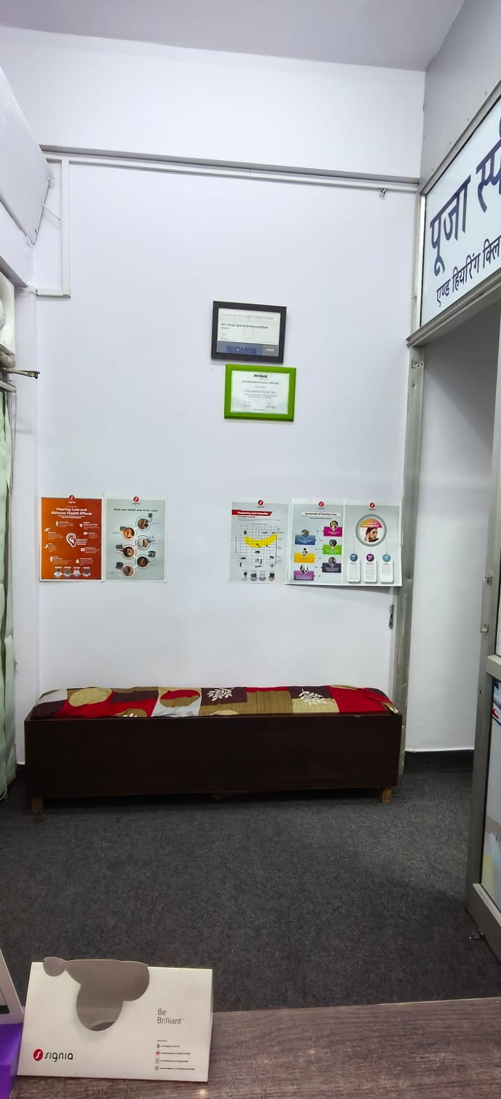 Clinic Interior Panel